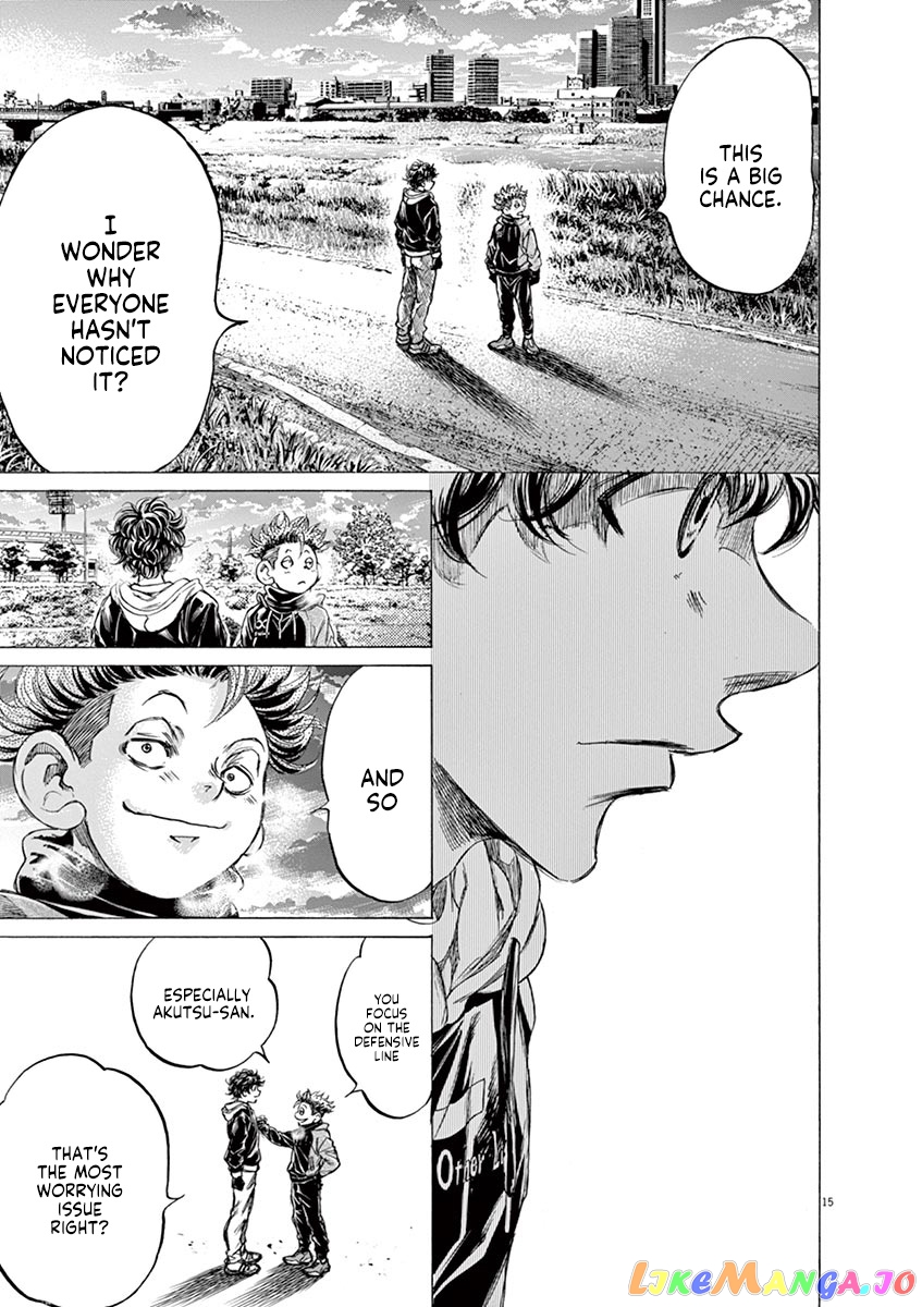 Ao Ashi, Chapter 219 image 15